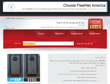 Tablet Screenshot of findsaudi.com